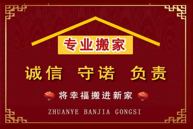 云溪搬家电话