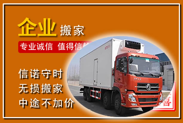 云溪工厂单位搬迁