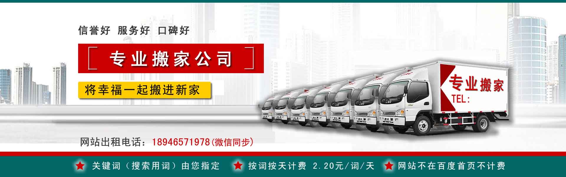 云溪公司搬迁
